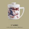 Exquisite Blue and White Red Dragon Traditional Chinese Porcelain Tea Cup Mug with Infuser