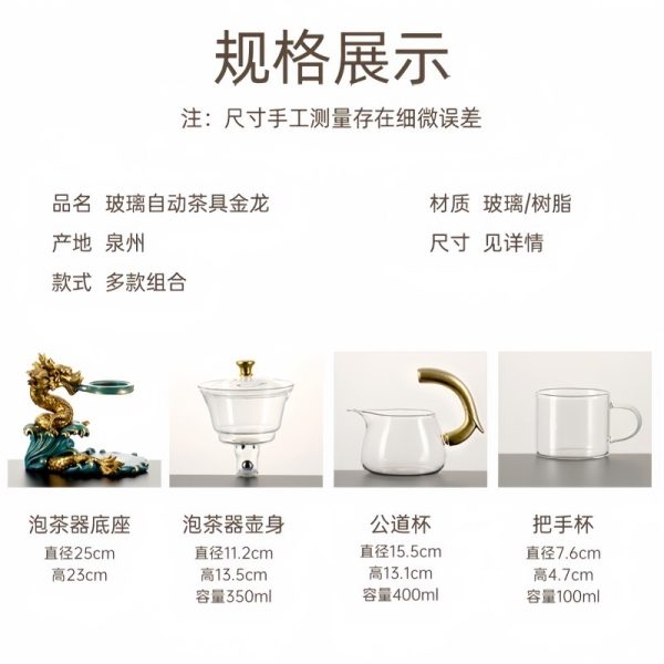 Creative Golden Dragon Green Flame Lazy Semi Auto Glass Tea Set