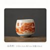Alum Red Underglaze Color Hand-painted Dragon Chinese Dragon Tea Cup